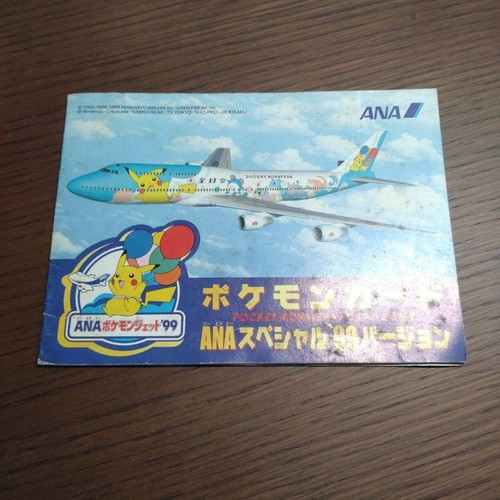 Ana pokemon jet special - ana,
