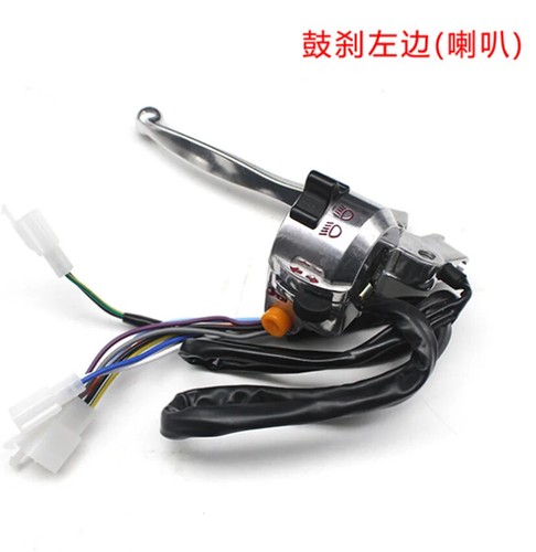 1pc left handlebar - handlebar, switch