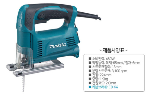 Makita 4326 top - handle, jig