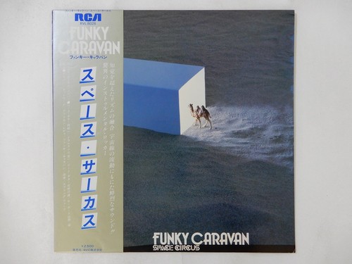 Space circus funky caravan rca - circus,