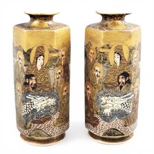 Pair Japanese Satsuma ceramic
