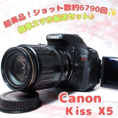 Canon eos kiss dslr - canon,