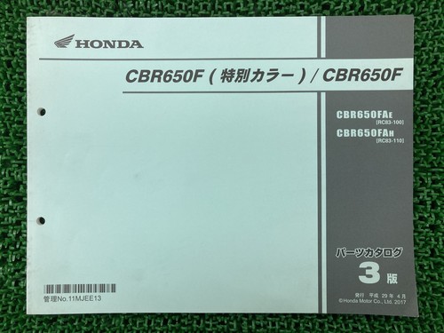 Cbr650f parts list 3rd - cbr650f,