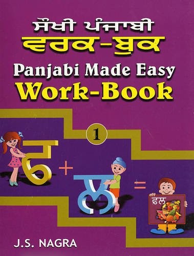 Work book nagra j - work-book,