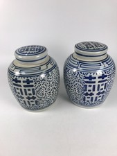 2 x Chinese Double Happiness Ceramic Lidded Ginger Jars