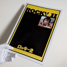 ROCKY II (1979) Vintage