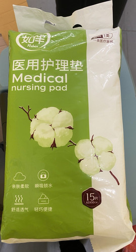 Rulan medical nursing - rulan,