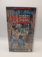DRUNKEN MASTER Jackie Chan vhs