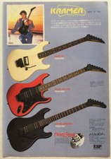 Kramer Guitar Advert Pacer Baretta 1986 CLIPPING JAPAN PL 12D EDWARD VAN HALEN