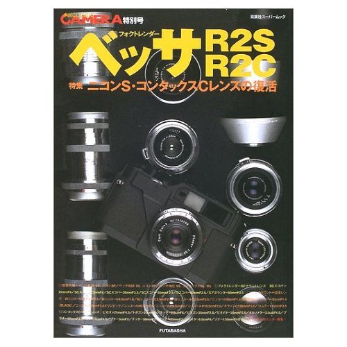 Camera guide book - camera, bessa