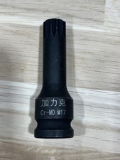 1/2" Drive x M17 (17mm) Impact Triple Square Spline Bit Socket, Metric 3" Length