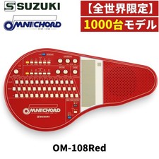 Suzuki OM-108 Red Limited
