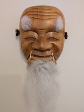 Japanese Carved Wooden Okina