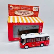 1/43 Ronald McDonald House