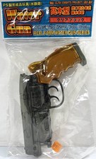 Blade Runner M2019 Blaster