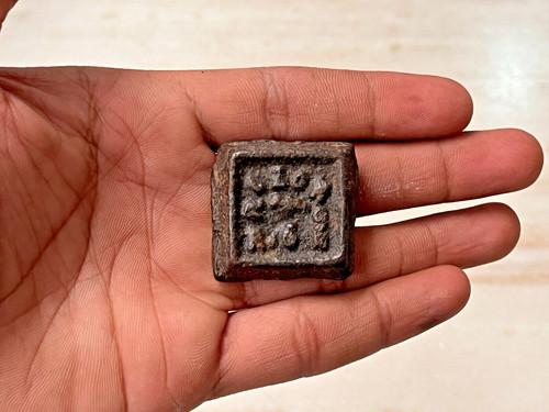 Vintage old handmade iron - old,