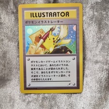 Japanese 1996 Style Vintage