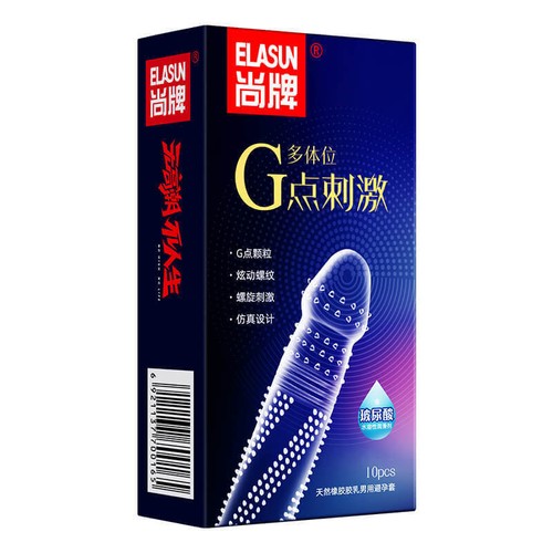 10pcs condoms tight 52mm spike - condoms,