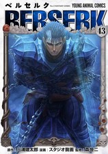 Berserk Vol.43 Manga in