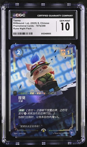 Riftbound lol ggez teemo scout - teemo,