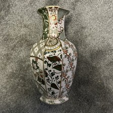Vintage Masons Ironstone Appliqué Vase 25 cm Tall