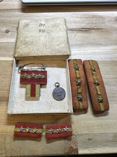 Wwii former japanese army - former, rank