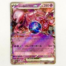 Pokemon TCG: Mega Dream Ex m2a