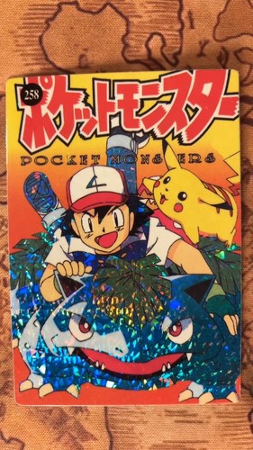 Ash venusaur 258 ice holo - #258,