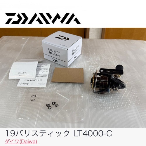 Daiwa ballistick - 19,