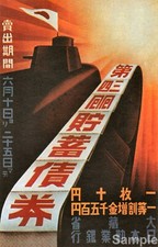 Vintage WW2 Japanese Military