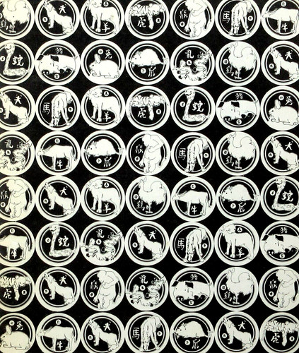 Vintage chinese restaurant - vintage,