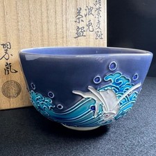 Japanese Matcha Tea Bowl
