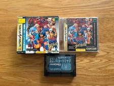Xmen vs StreetFighter Boxset 4MB Cart Sega Saturn Capcom Fighter! X-Men VGC!