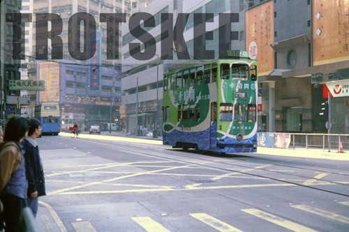 35mm slide hong - slide, kong