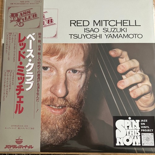 Red mitchell isao suzuki - red,