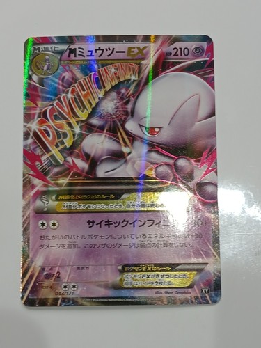 Pokémon mewtwo holo card - pokémon, m