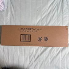 Scolopendra Alcyona Giant