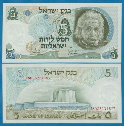 Israel lirot 34b - israel, unc