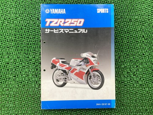 Used yamaha tzr250 service - yamaha,