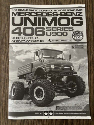 Tamiya mercedes benz - tamiya, mercedes-benz