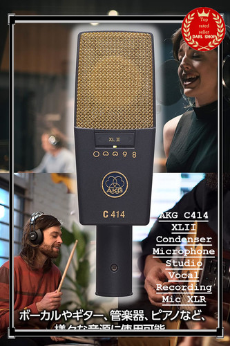 Akg c414 xlii - akg, condenser