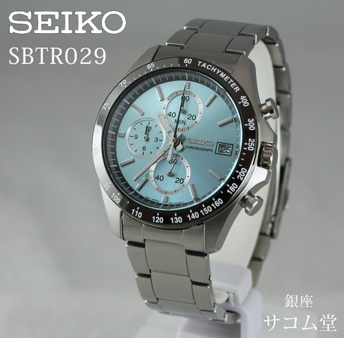 New seiko wristwatch - wristwatch,