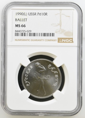 Ussr russia 1990 ballet - 1990(l),