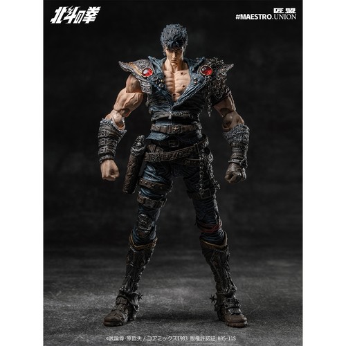 Hiplay maestro union - union, fist