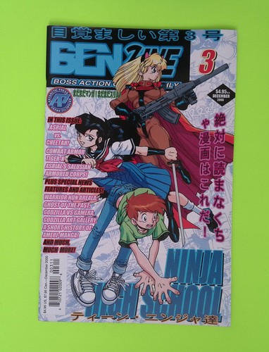 Benzine boss action gear - benzine,