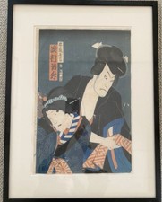 Japanese Woodblock Print
