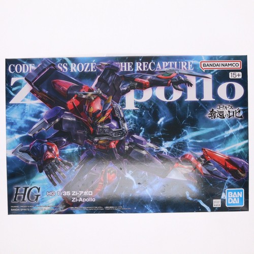 Premium bandai 35 - hg, 1