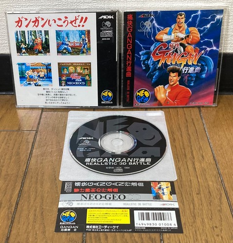 Neo geo gangan - neo, *