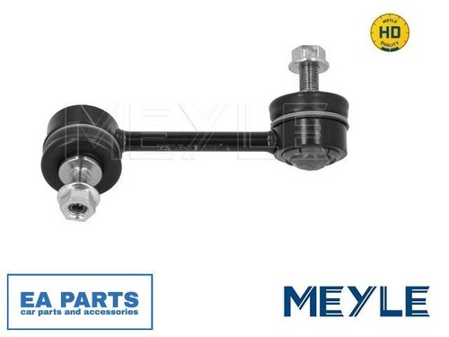 Link coupling rod stabiliser - link/coupling, rod,
