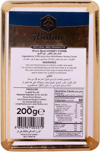 7bahar natural honey comb - natural, –